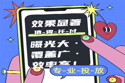 百度竞价开户案例剖析：如何提高广告转化率？